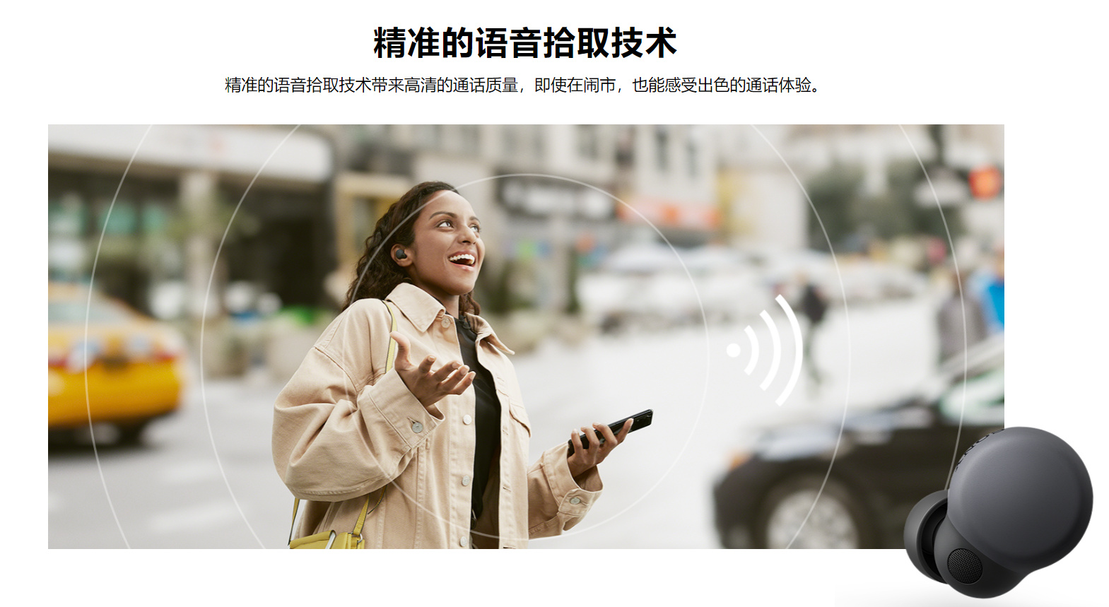 LinkBuds S详情图 (7)